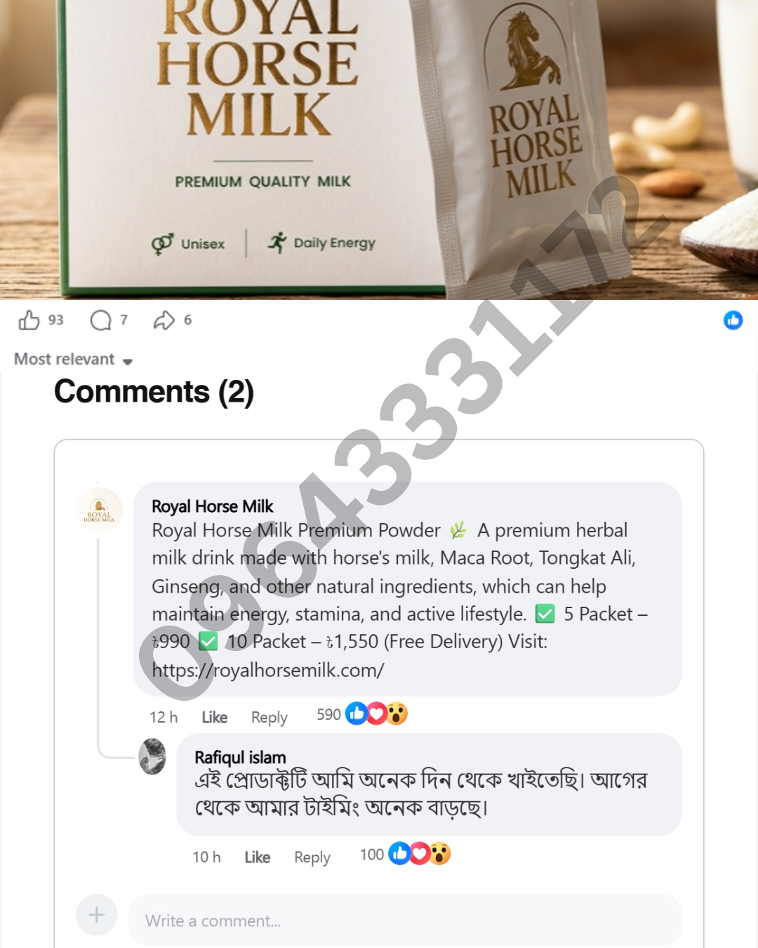 Customer Review 1