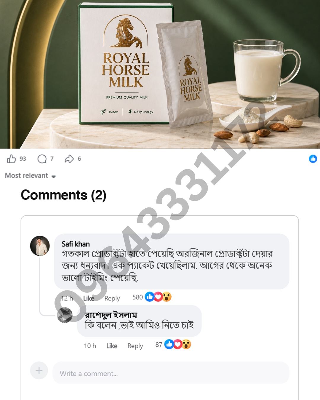 Customer Review 2