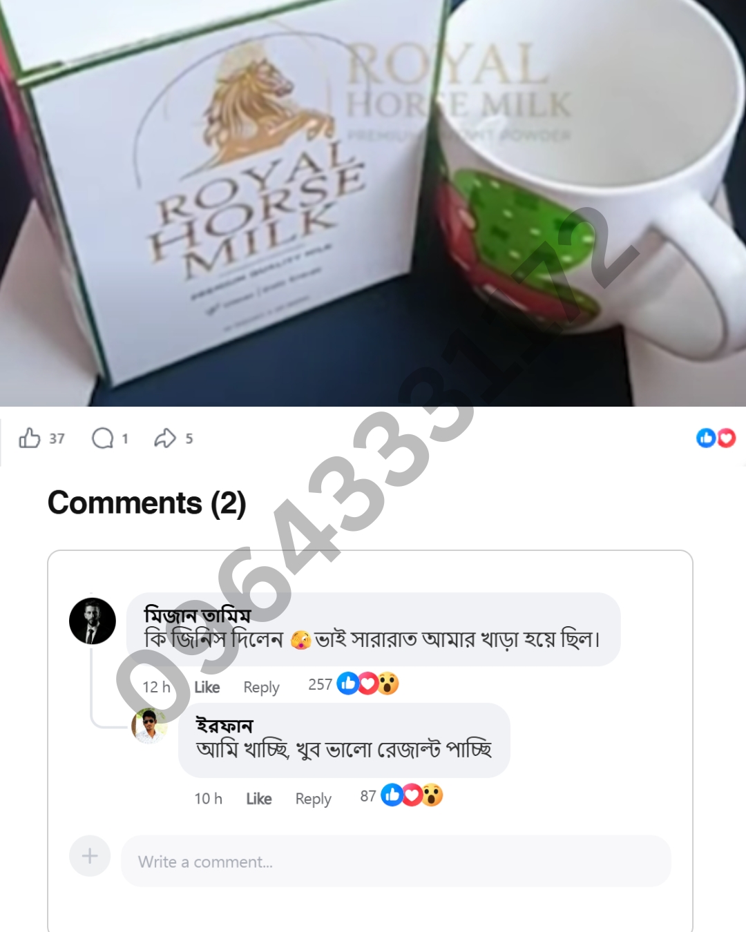 Customer Review 3